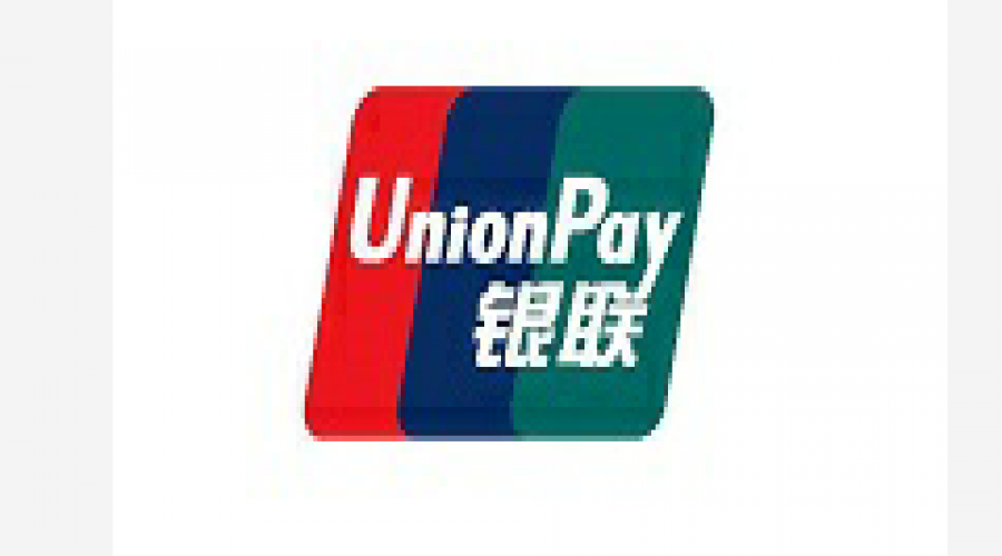 中國銀聯(lián)